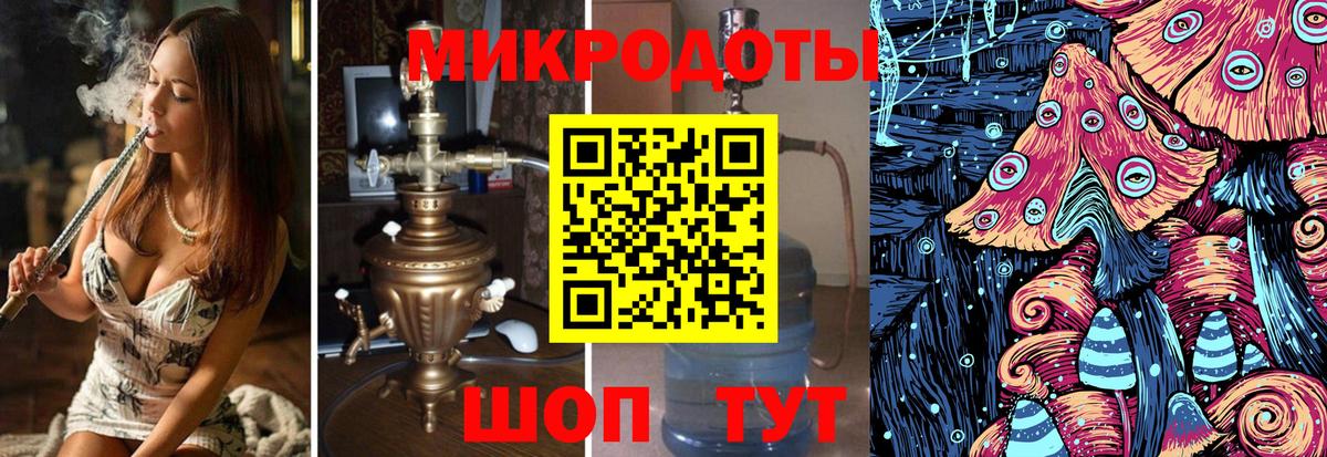 Галлюциногенные грибы ЛСД Аксай