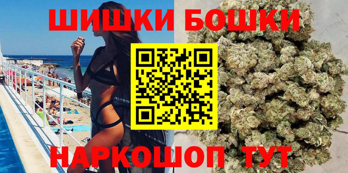 Шишки марихуана LSD WEED Аксай