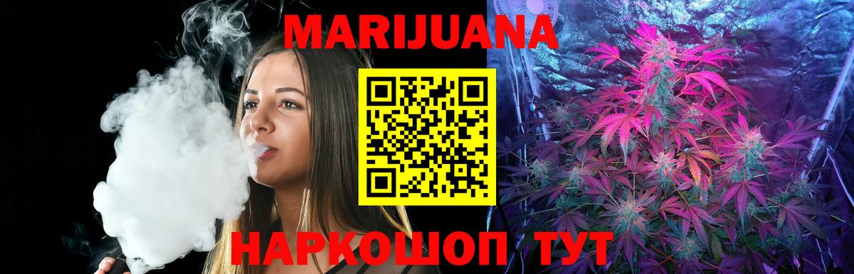 Шишки марихуана марихуана Аксай