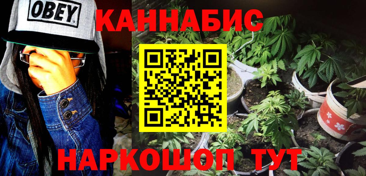 Каннабис LSD WEED  Шишки марихуана MAZAR  Марихуана THC 21%  Вход с VPN  Аксай  Шишки марихуана Bruce Banner 